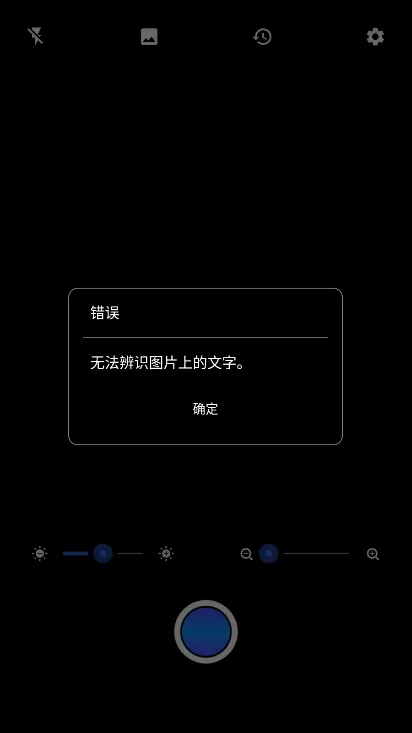 ����ɨ����(ɨ��ʶ������)v1.2.4 ��׿��