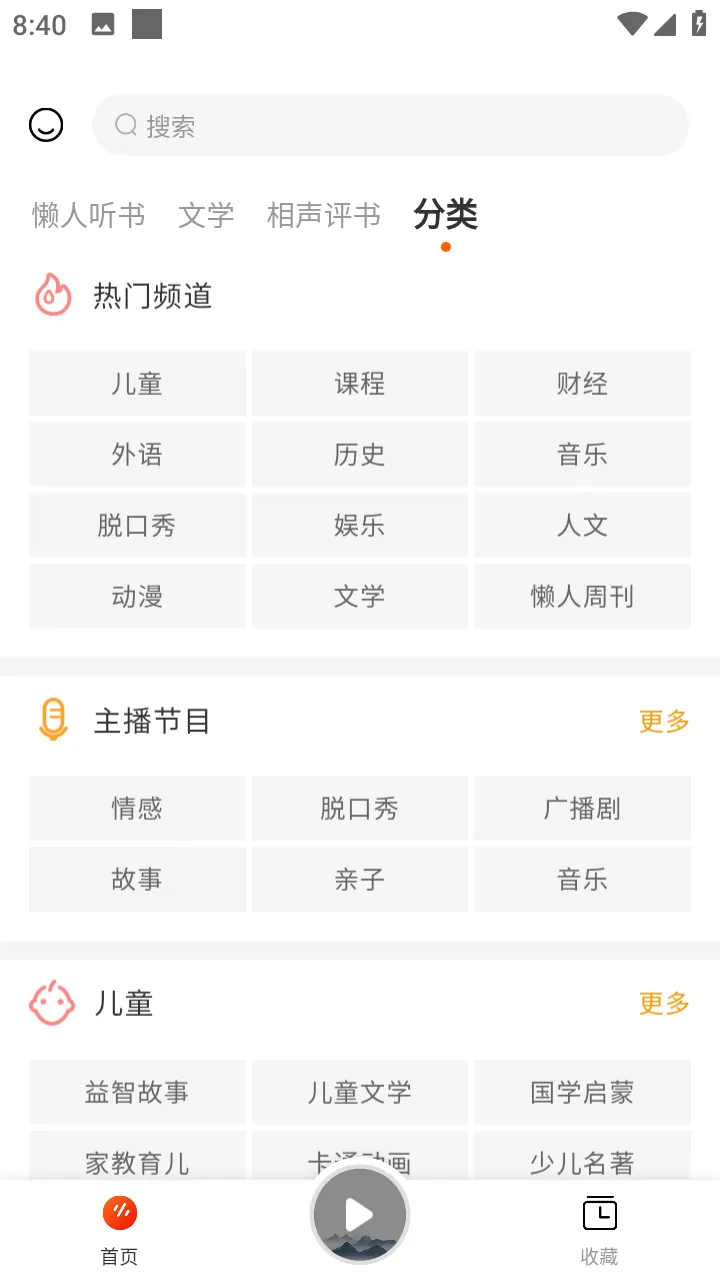 ��������(�������)v1.0.1 ��׿��