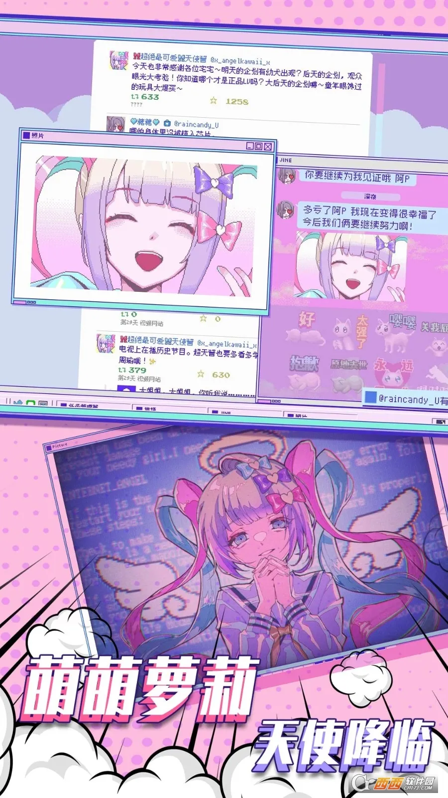 ����Ů��������2025�ֻ���v1.00 ���°�