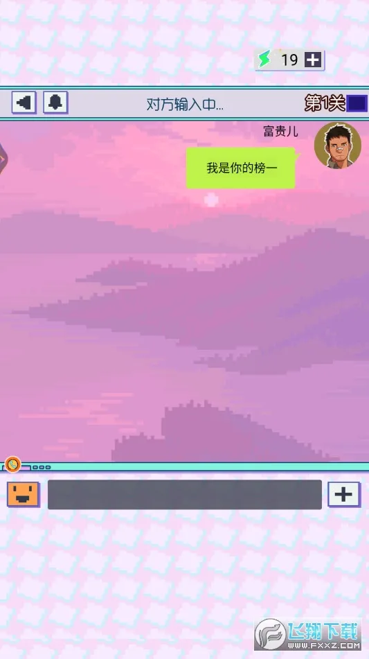 ����Ů��������2025�ֻ���v1.00 ���°�