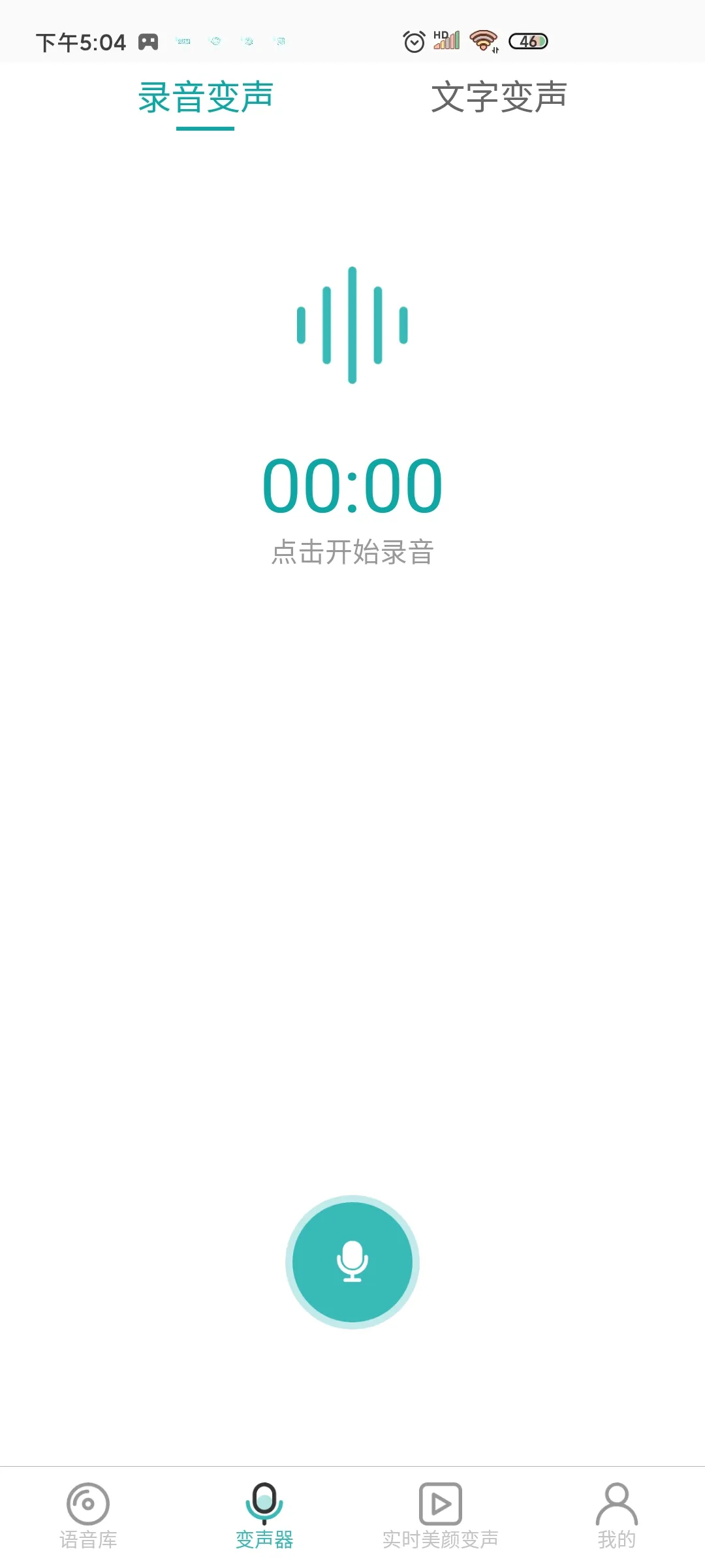 66������������(���ֱ���)v2.4.3 app