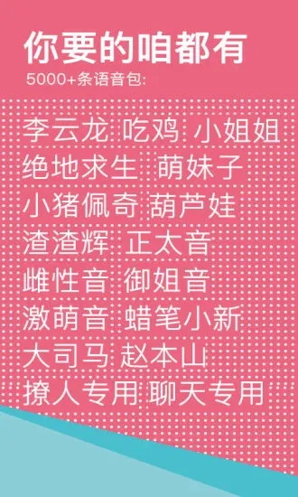 66������������(���ֱ���)v2.4.3 app