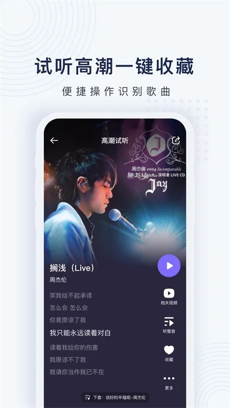 �����״�(����ʶ��)v1.8.7.5 ���°�