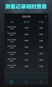�ֱ�������2025����v1.3.0 ���°�