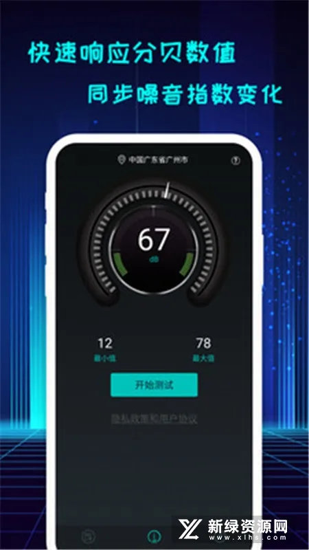 �ֱ�������2025����v1.3.0 ���°�