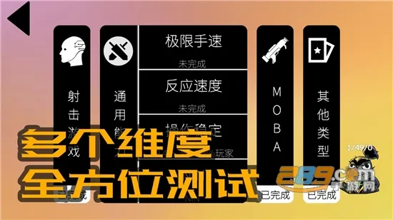 �ҵĵ羺�츳(�羺�츳����)v1.0.8 app