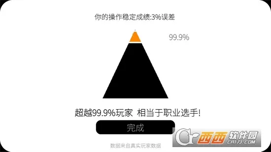 �ҵĵ羺�츳(�羺�츳����)v1.0.8 app