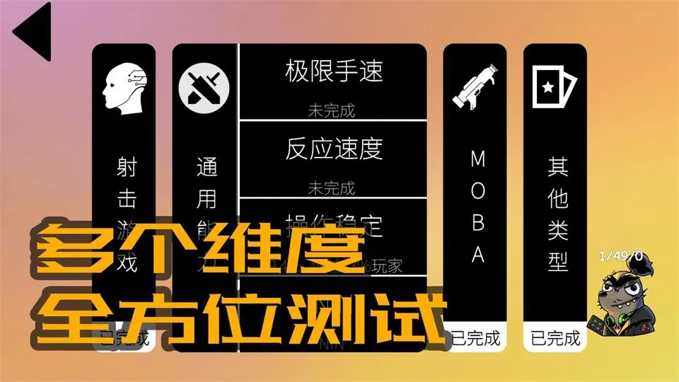 �ҵĵ羺�츳(�羺�츳����)v1.0.8 app