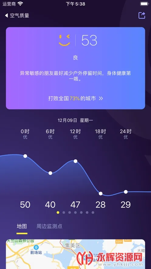 �й�����2025�ֻ���v9.1.0.2 app