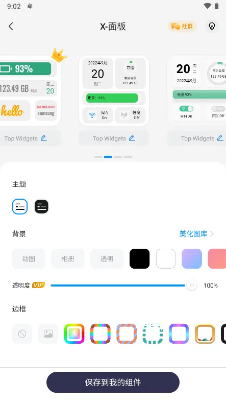 �鶯��2025�ֻ���v1.3.1 ��׿��