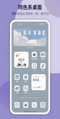 �鶯��2025�ֻ���v1.3.1 ��׿��