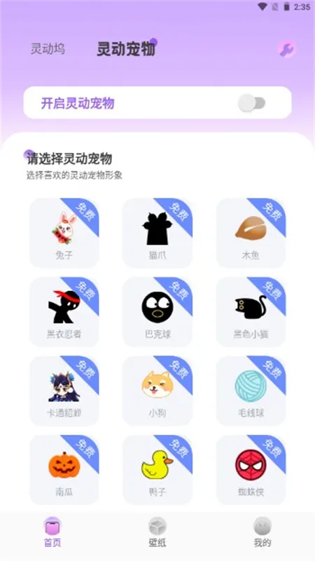 �鶯��2025�ֻ���v1.3.1 ��׿��