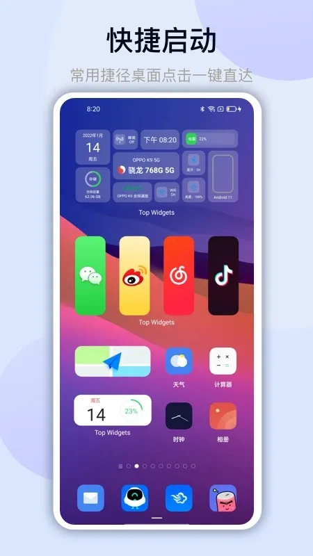 �鶯��2025�ֻ���v1.3.1 ��׿��