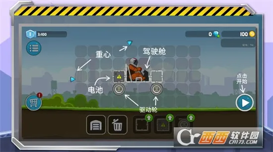��ˬ�������(������װ��װ)v1.0.9 ���°�