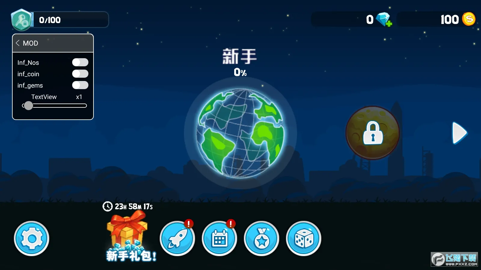 ��ˬ�������(������װ��װ)v1.0.9 ���°�