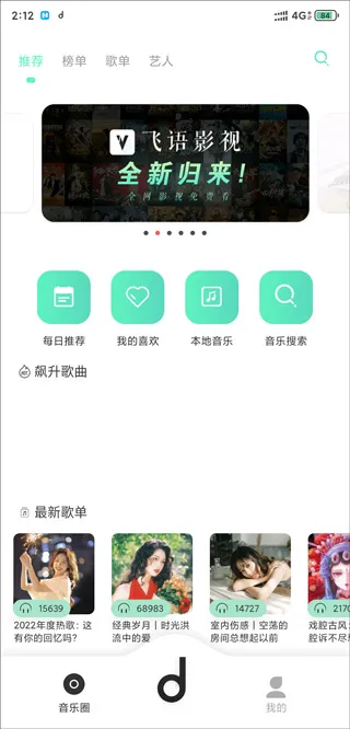 ħ������2025��׿�ֻ���