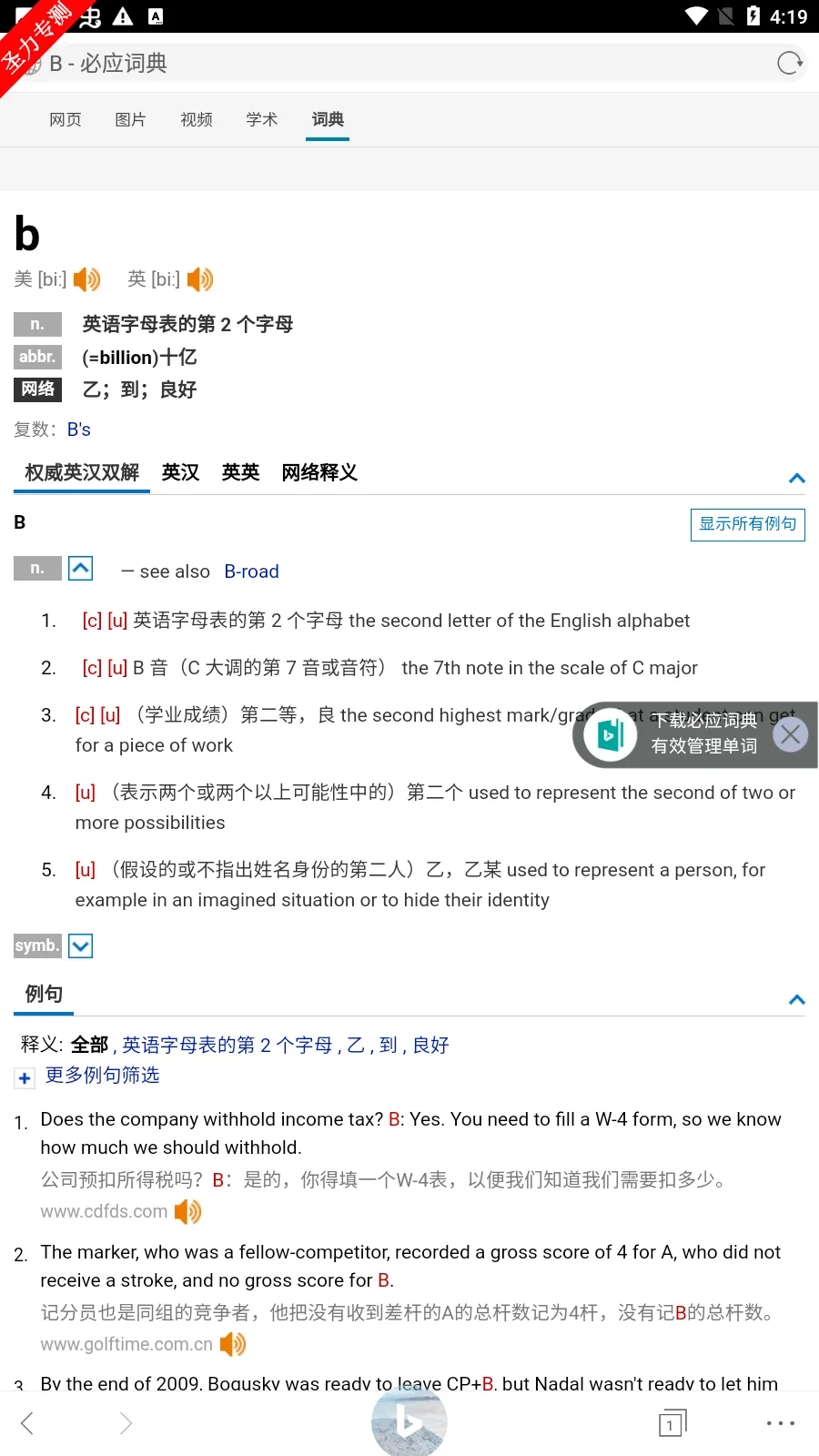 ΢����Ӧ2025��׿�ֻ���v27.5.2110003547 app