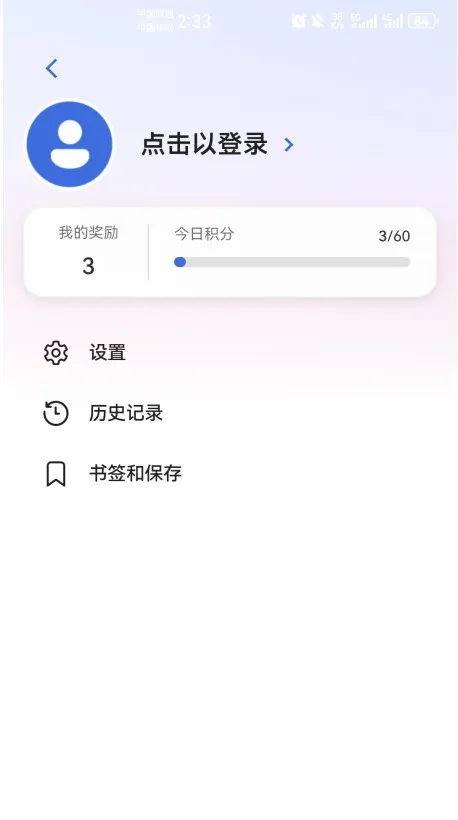 ΢����Ӧ2025��׿�ֻ���v27.5.2110003547 app