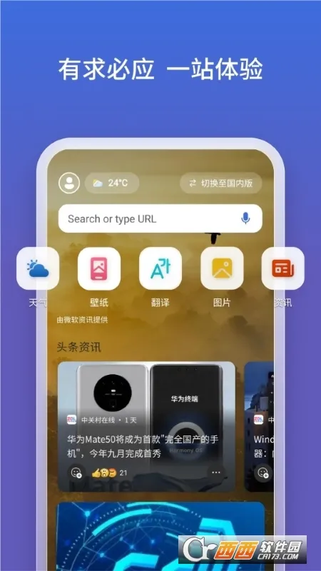 ΢����Ӧ2025��׿�ֻ���v27.5.2110003547 app