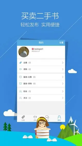 �����(��������)v5.1.4 ��׿��