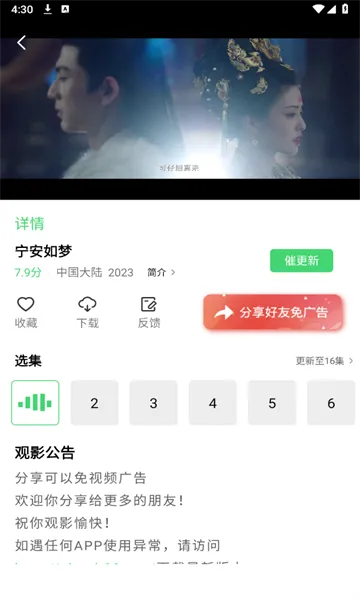 ɽ����Ƶ(������Ƶ����)v2.0.0 app