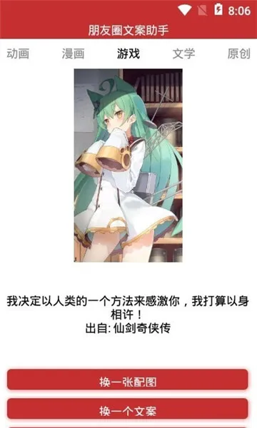 ����Ȧ�İ������°汾v2.1.6 app