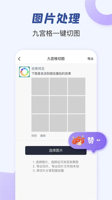 ����Ȧ�İ������°汾v2.1.6 app