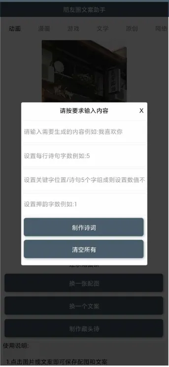 ����Ȧ�İ������°汾v2.1.6 app