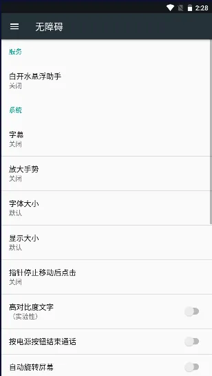 �׿�ˮ��������(������ݲ���)v2.3 ���°�