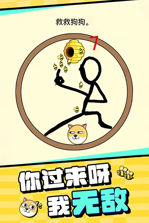 �ҵĹ���(���߻���)v1.0.1 ��׿��