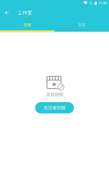 VidCompact2025�ٷ�����v4.2.2.0 ��׿��