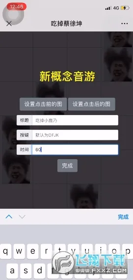 ��ȼ���(��������)v1.0 �ֻ���