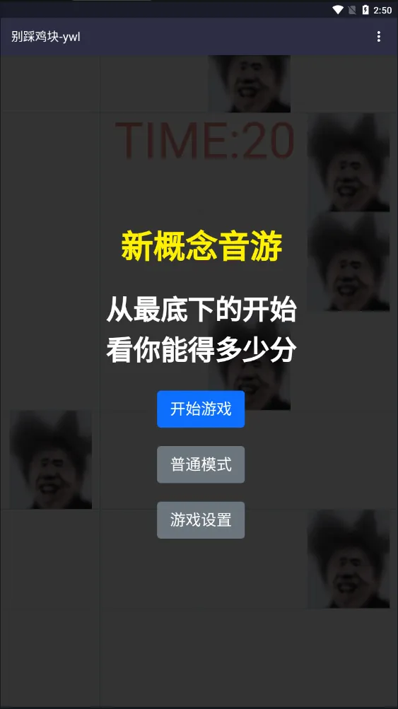 ��ȼ���(��������)v1.0 �ֻ���