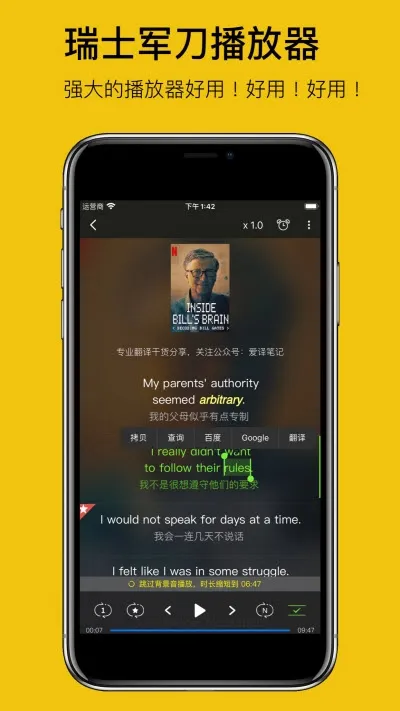 Ӣ������(Ӣ��������ϰ)v1.5.2 ��׿��