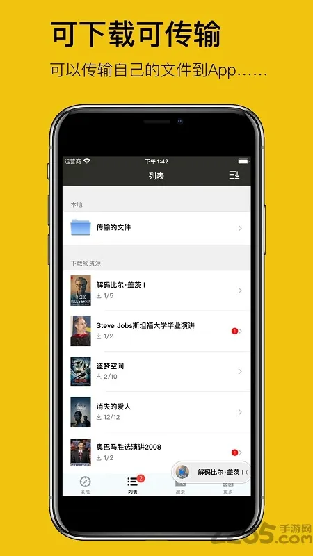 Ӣ������(Ӣ��������ϰ)v1.5.2 ��׿��