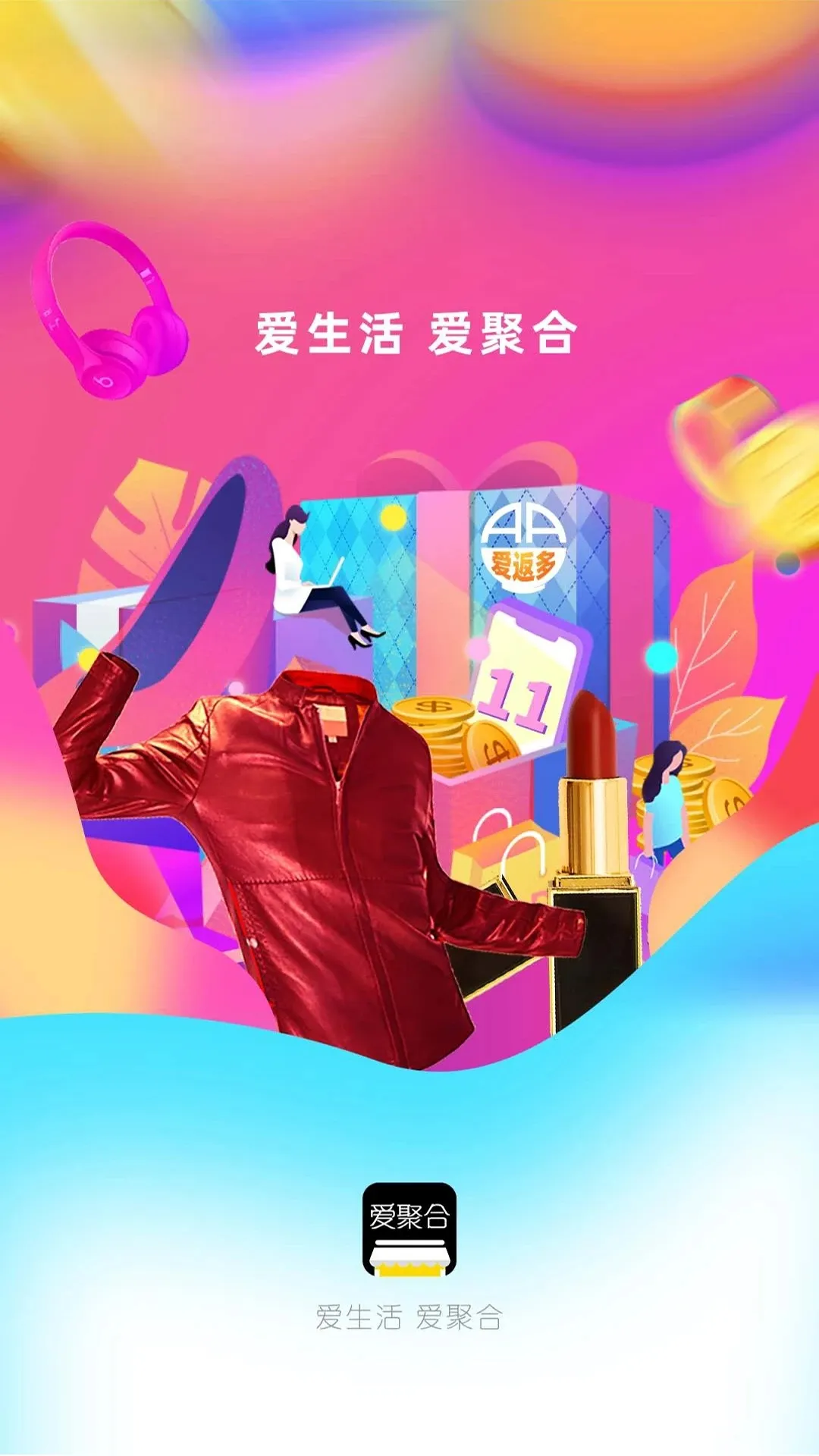 ���ۺ�(�ͼۺ���ѡ��)v2.5.1 app