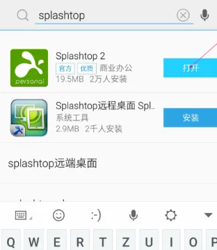 splashtop�����ֻ���