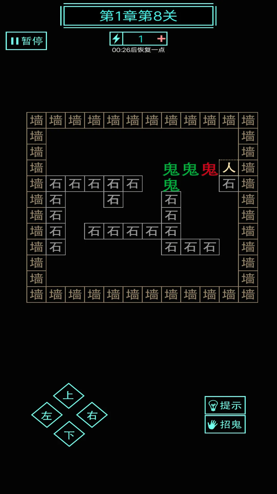 �����й�(������ħ)v1.1 ��׿��