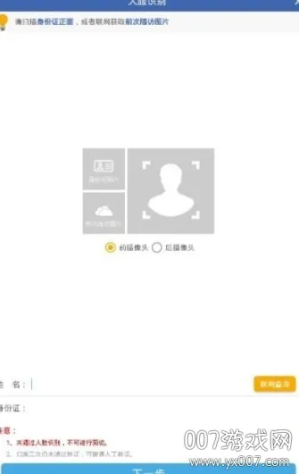 ���񽡿������ֻ���v3.0.0808 app