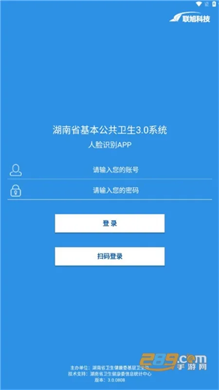 ���񽡿������ֻ���v3.0.0808 app