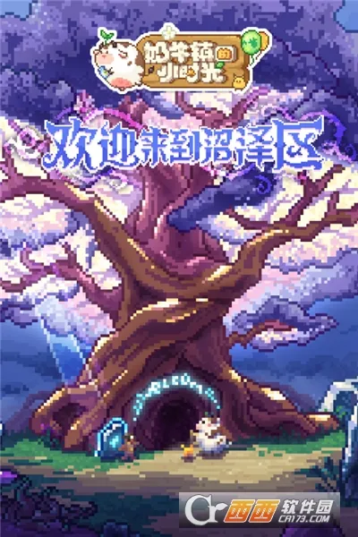 ��ţ���Сʱ��(ģ��ũ����Ӫ)v3.0.0 ��׿��