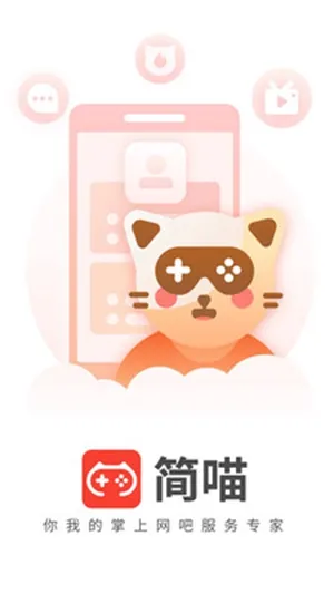 ���������ֻ���v5.22.1 app
