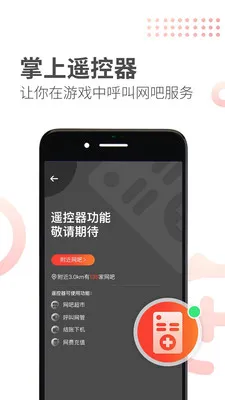 ���������ֻ���v5.22.1 app