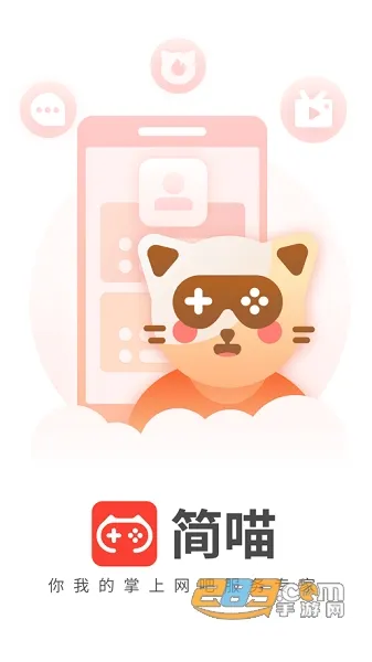 ���������ֻ���v5.22.1 app