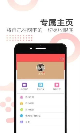 ���������ֻ���v5.22.1 app