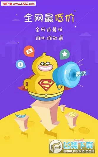 �����������ֻ���v1.8 app