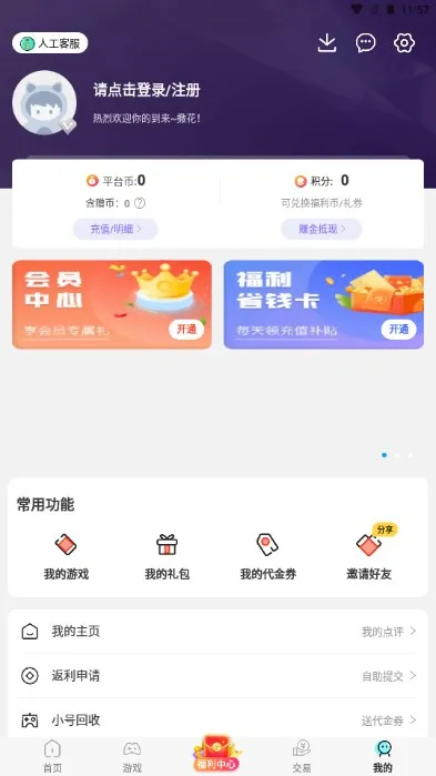 �����������ֻ���