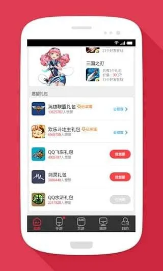 �����������ֻ���v1.8 app