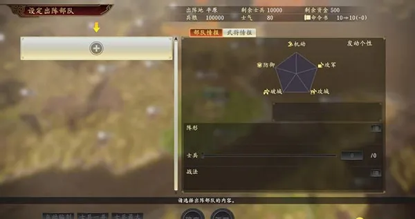 ����־14(����ս����Ϸ)