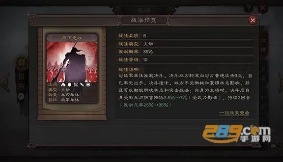 ����־14(����ս����Ϸ)
